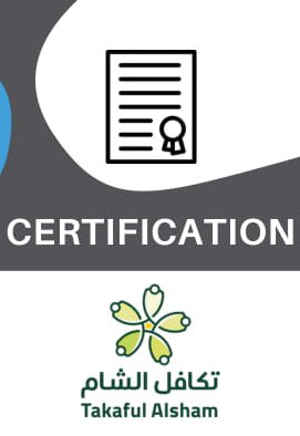 resources-takaful-alsham-certification.jpg